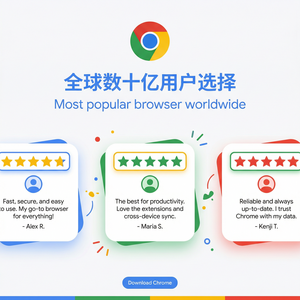 谷歌浏览器下载 - Chrome浏览器下载权限FIFO缓存